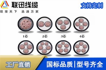 沈陽(yáng)電纜廠家介紹銅芯電纜和鋁芯電纜區(qū)別